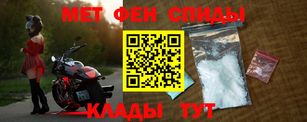Amphetamine  Вход с VPN  Балашов  Амфетамин 97% 