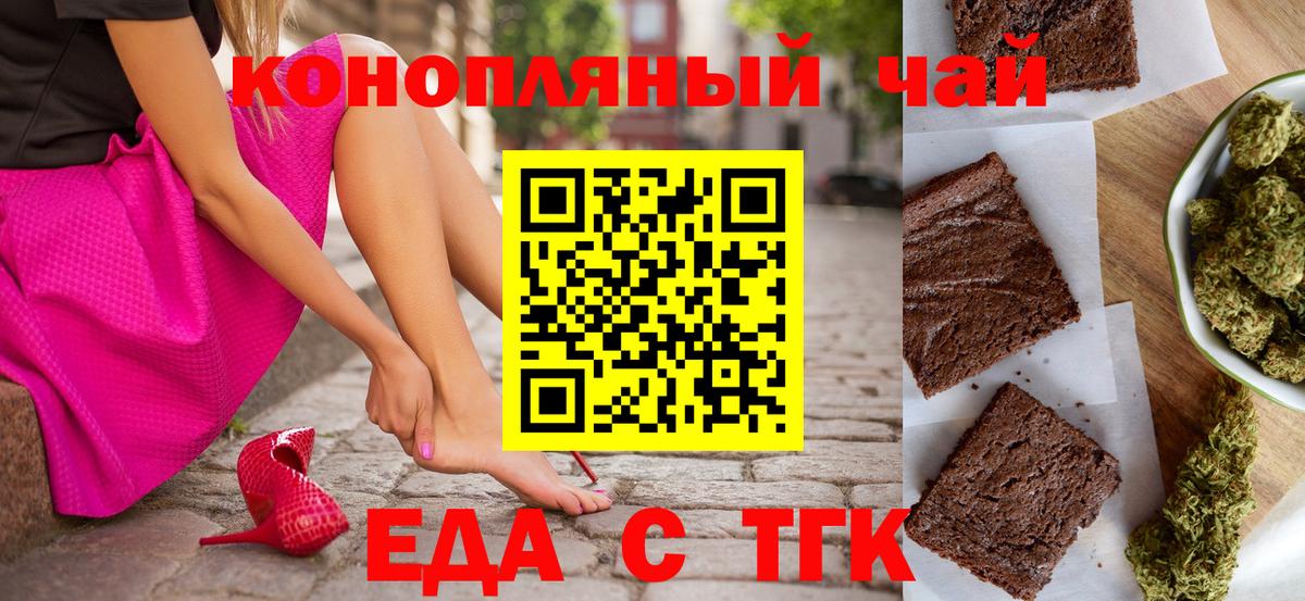 Гашиш  Метадон  МЕФ кристаллы  Вход с VPN  Марихуана  Балашов  Конопля  ГАШИШ 