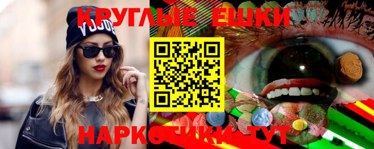 Экстази 280 MDMA  Экстази  Балашов  Ecstasy MDMA  Вход с VPN 