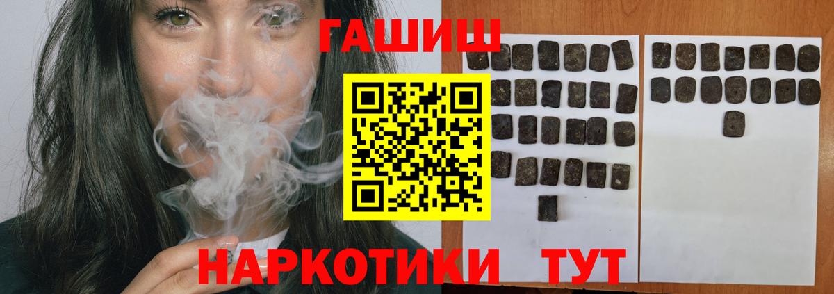 ГАШ индика сатива Балашов