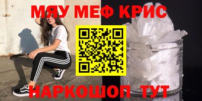 синтетический гашиш Бугуруслан
