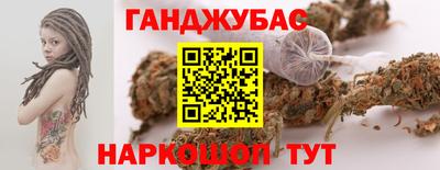 синтетический гашиш Бугуруслан