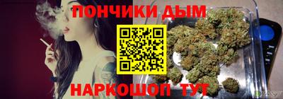 синтетический гашиш Бугуруслан