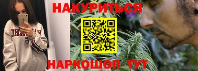 синтетический гашиш Бугуруслан