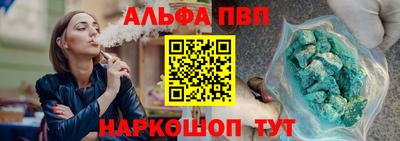 синтетический гашиш Бугуруслан