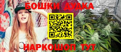 метадон Бузулук