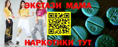 метадон Бузулук