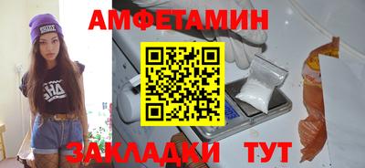 синтетический гашиш Бугуруслан