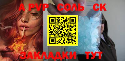 синтетический гашиш Бугуруслан