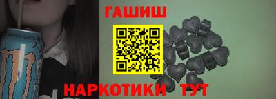 синтетический гашиш Бугуруслан
