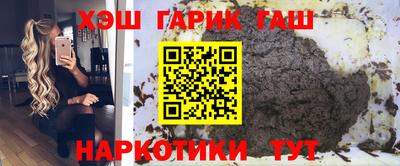 синтетический гашиш Бугуруслан