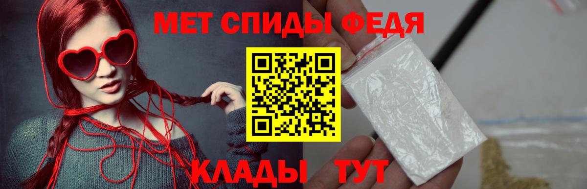 Балашов  МЕТАМФЕТАМИН  МЕТАМФЕТАМИН витя  Вход с VPN  МЕТАМФЕТАМИН витя 