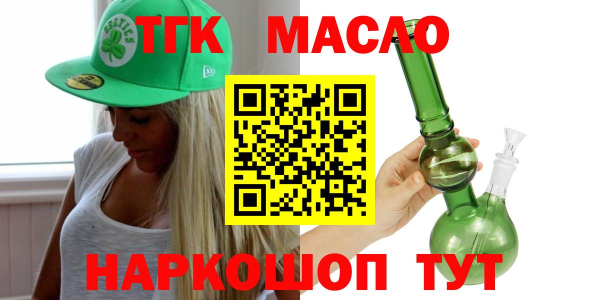 ТГК концентрат Балашов