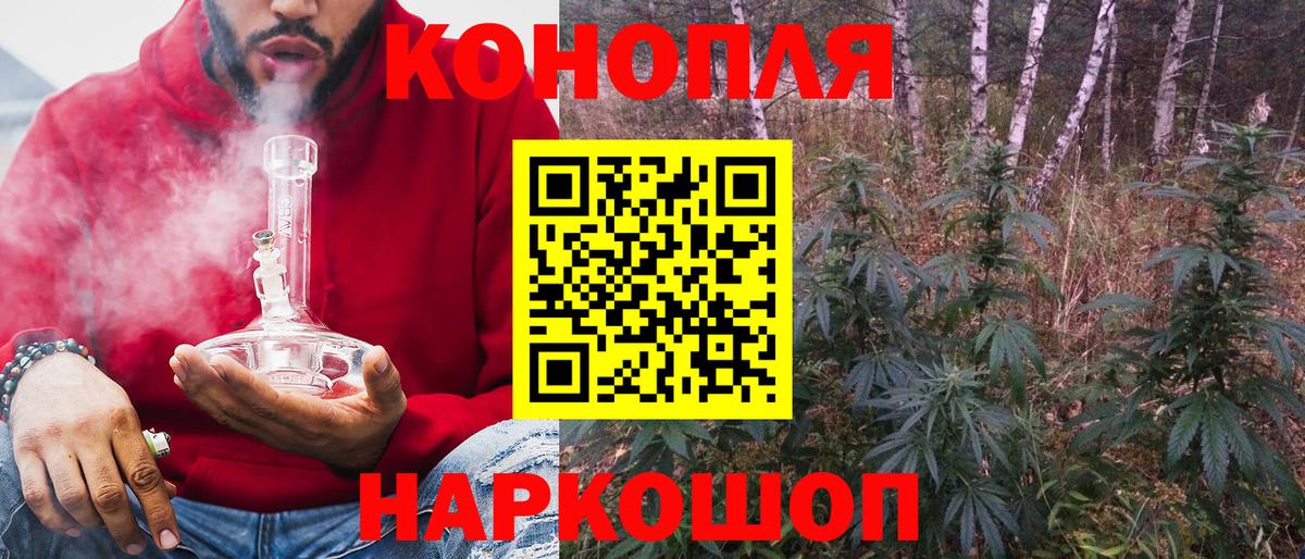 Шишки марихуана VHQ  Шишки марихуана VHQ  Вход с VPN  Балашов  Канабис THC 21% 
